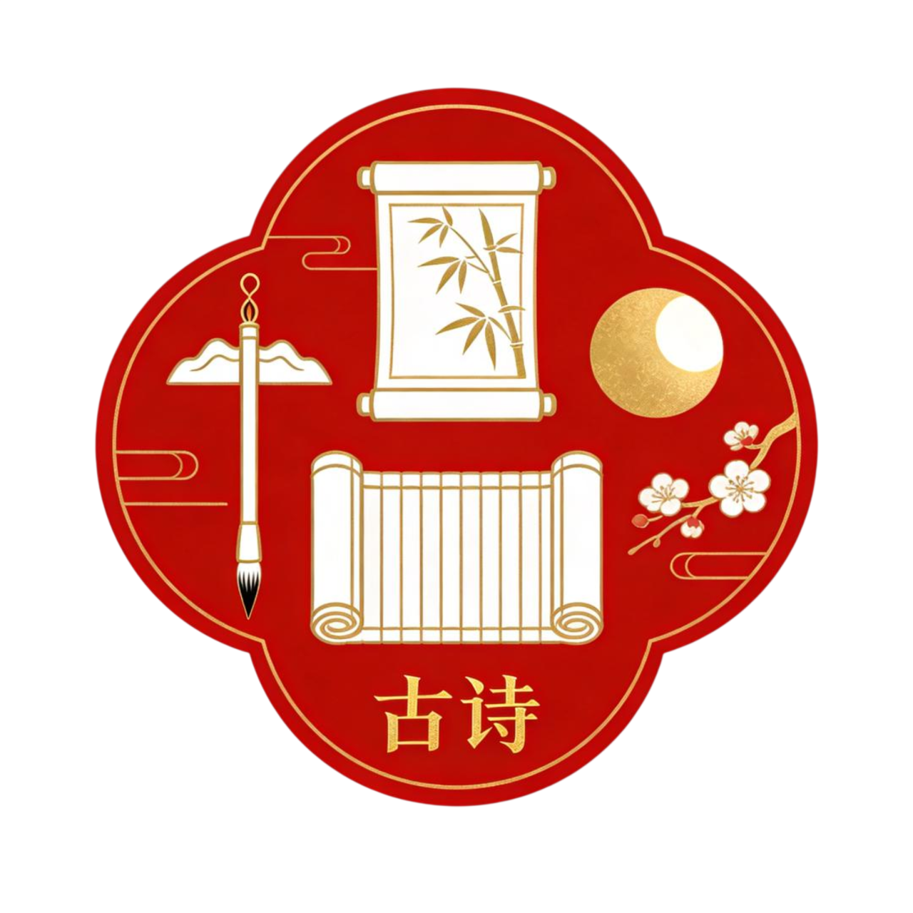 [Form 4] 中文